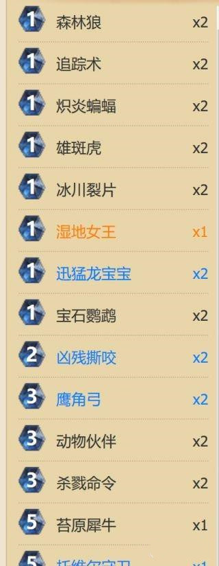 炉石传说安戈洛卡组 炉石传说安戈洛卡组