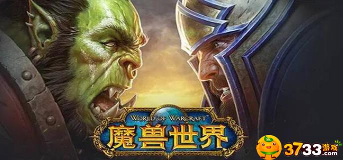 魔兽世界招募怎么操作