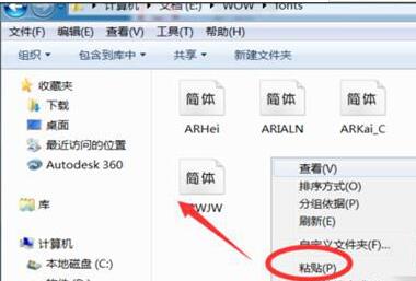 魔兽世界字体怎么改-字体修改方法