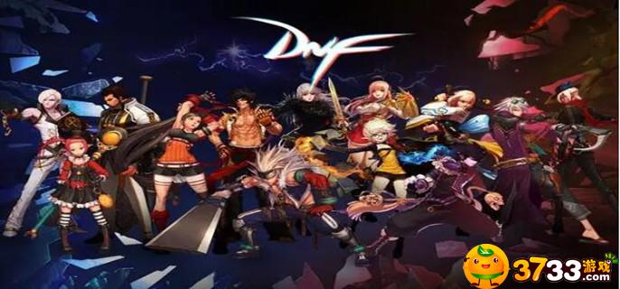 DNF男街霸2022年加强了什么