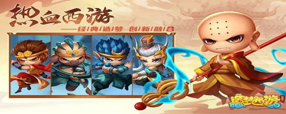 造梦西游3龙王令有什么用