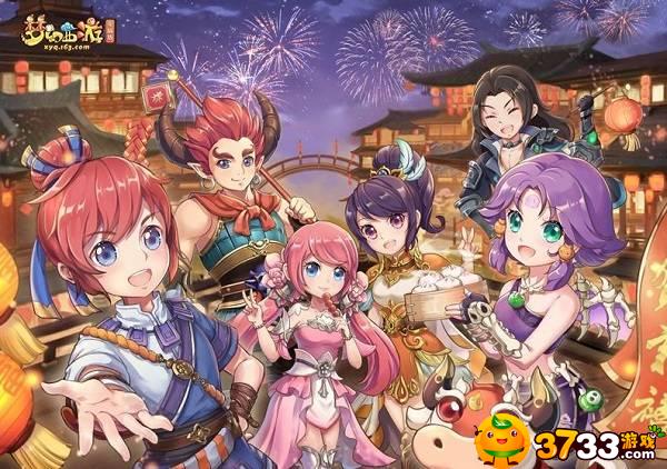 梦幻西游凌波城怎么加点?