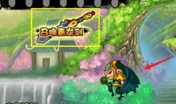 造梦西游3摇光石怎么获得?