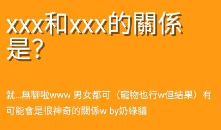 鬼东西测试网站入口地址分享