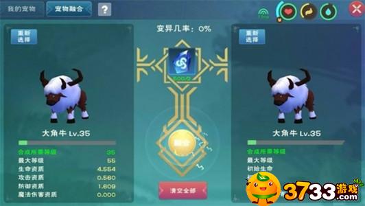 创造与魔法龙血拳皇怎么进阶