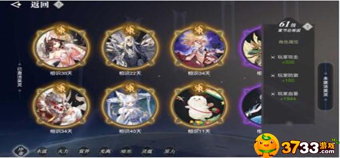 天谕手游轮回之章怎么获得