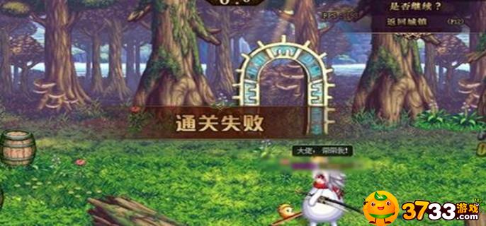 DNF精灵之森大冒险怎么走