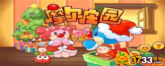 摩尔庄园抱抱熊有什么用