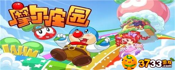 摩尔庄园手游勇闯黑森林任务怎么做