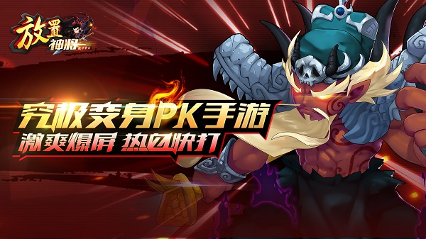 乱斗堂2新手怎么玩