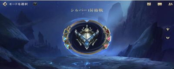 英雄联盟手游排位怎么打