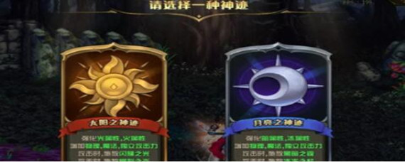 dnf命运的抉择活动装备套装怎么选