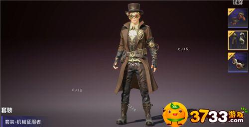 《和平精英》s11赛季手册皮肤一览3 《和平精英》s11赛季手册皮肤一览3