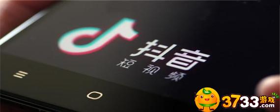 抖音怎么看谁浏览了我