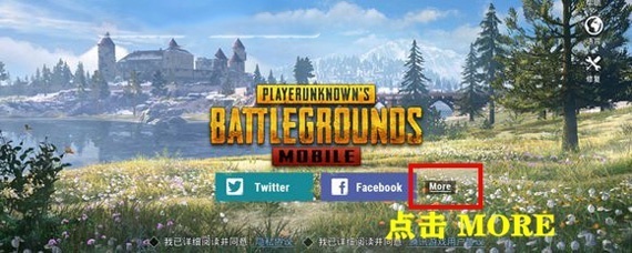 刺激战场中爱情蜡烛阵在哪里