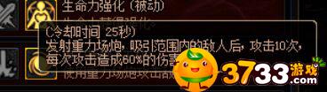 DNF兰蒂卢斯怎么加点