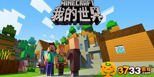 我的世界防爆指令是什么 我的世界防爆指令是什么