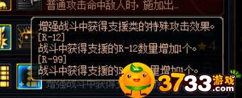 DNF兰蒂卢斯怎么加点
