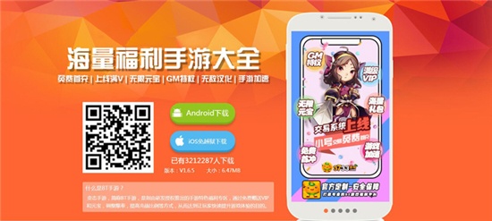 今天新开1区服变态传奇手游