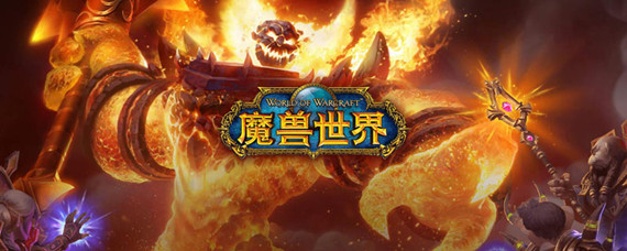 魔兽世界怀旧服57级去哪升级