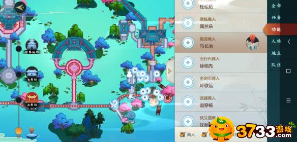 剑网3指尖江湖怎么快速赚钱?