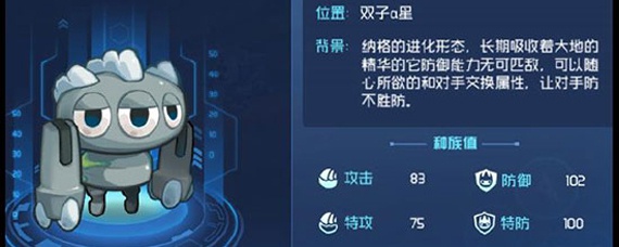 赛尔号星球大战纳多雷怎么召唤