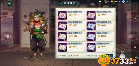 剑网3指尖江湖怎么快速赚钱?