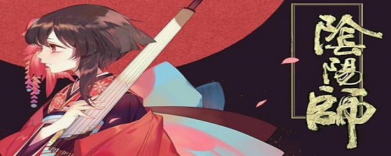 阴阳师真大蛇怎么打? 阴阳师真大蛇怎么打?