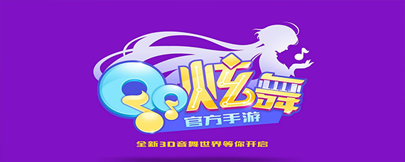 qq炫舞猪猪精魄怎么获得