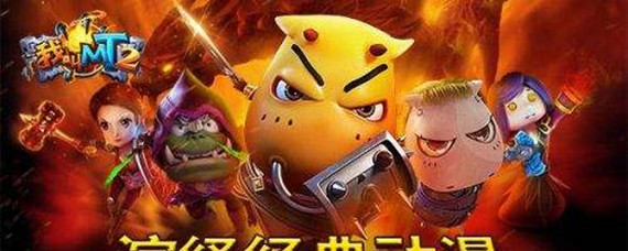 我叫MT2血精灵法师技能加点