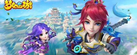 梦幻彩虹争霸赛时间