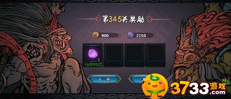 火影忍者OL忍考345打法技巧