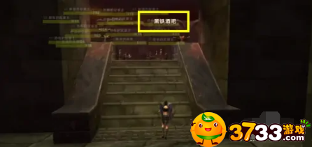 魔兽世界黑石深渊酒吧门怎么开
