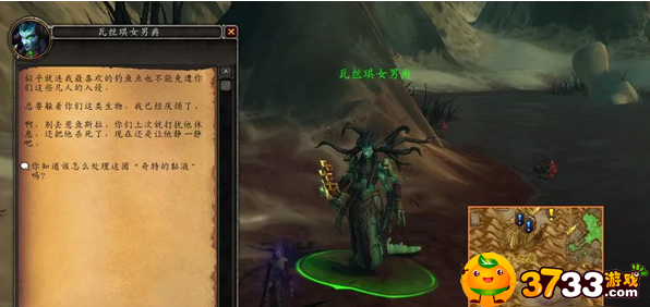 魔兽世界水母坐骑怎么获得