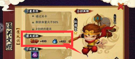 造梦西游3幸运值用处攻略