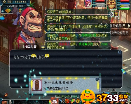 梦幻西游怎么刷敌对