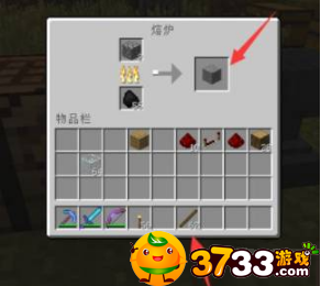 我的世界红石中继器怎么做