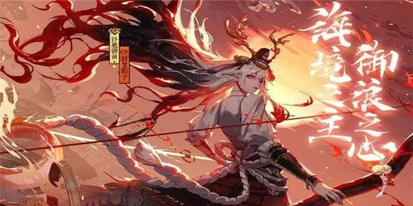 阴阳师铃鹿御前不擅长什么答案