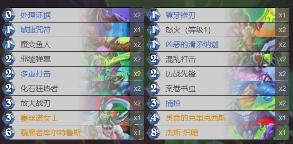 游侠网1炉石传说新版本恶魔猎手这么玩 游侠网1炉石传说新版本恶魔猎手这么玩